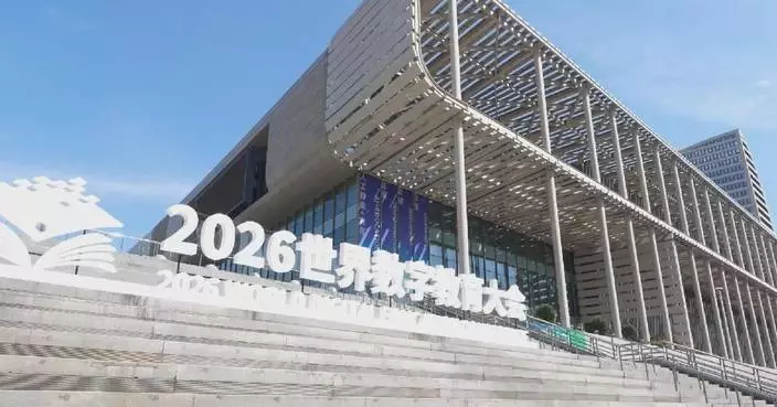China’s AI education products, solutions gain popularity at world conference