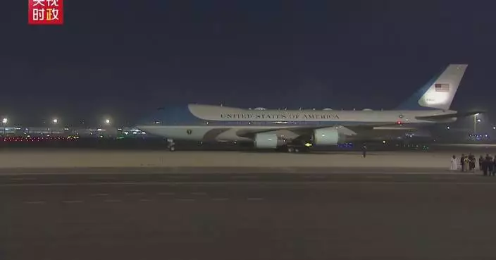 Trump arrives in Beijing for state visit to China