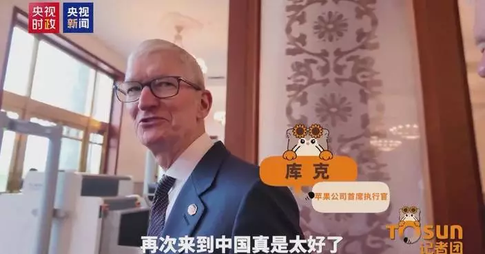 U.S. business leaders laud atmosphere at China-U.S. talks