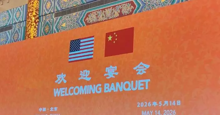 Trump arrives for welcoming banquet held by Xi