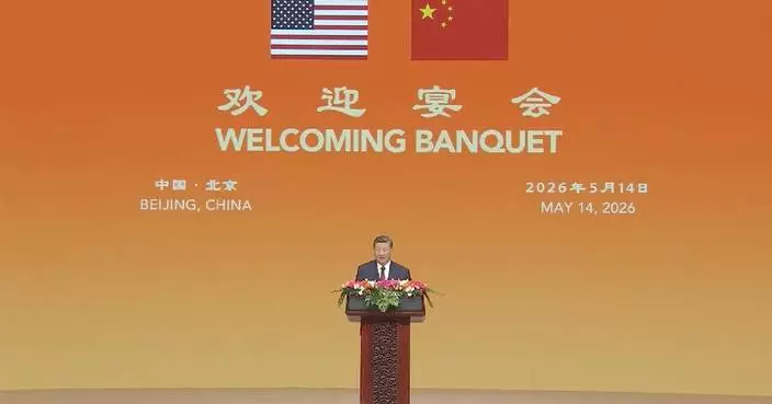 Xi holds welcome banquet for Trump