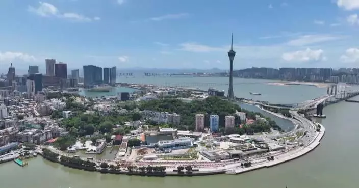 Macao sets up public capital enterprise for government-guided fund management