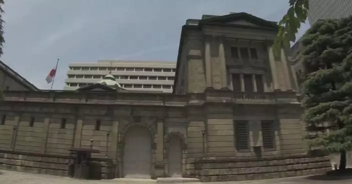 Japan’s 10-year gov’t bond yield rises to 29-year high
