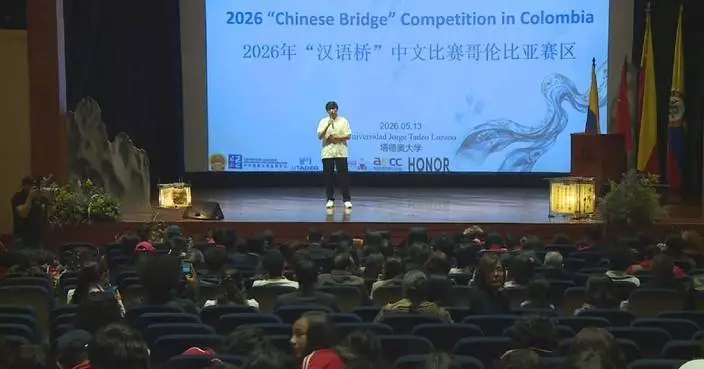 Contestants stage intriguing performances during ‘Chinese Bridge’ Colombia regional finals