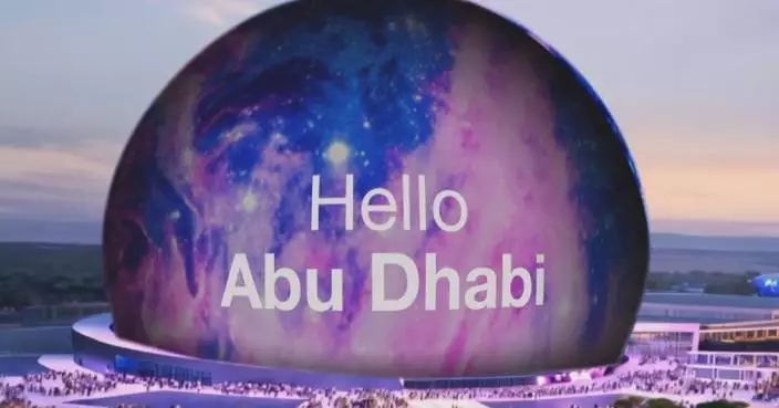 UAE announces building of Sphere Abu Dhabi on Yas Island