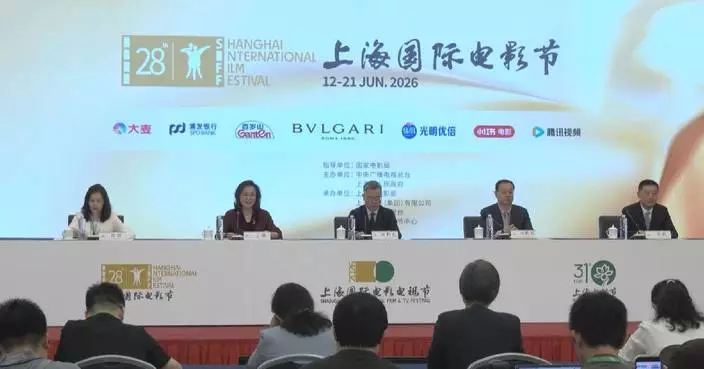28th Shanghai Int’l Film Festival set for June 12-21