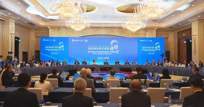 2026 Global Mayors Dialogue held in Chengdu