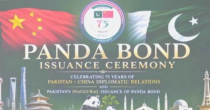 Pakistan issues its first-ever Panda Bond in China