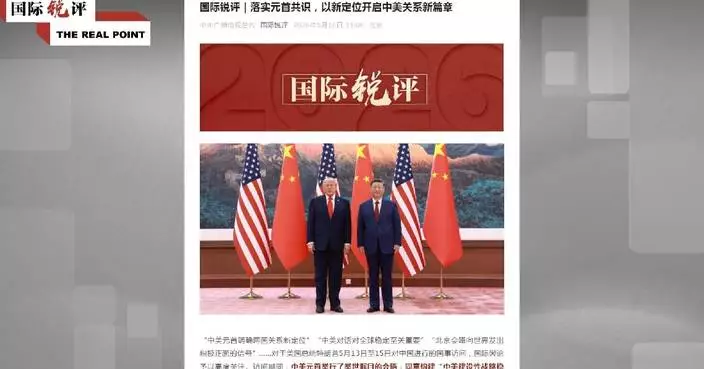 New bilateral paradigm opens constructive chapter for China-US relations: commentary