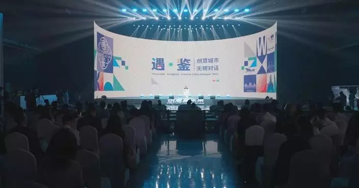 Creative cities dialog opens in Wuxi
