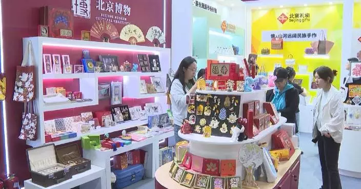 1st national new cultural carnival opens in Beijing