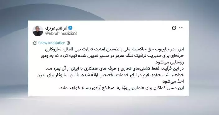 Iran to soon unveil mechanism on managing traffic in Hormuz Strait along designated route