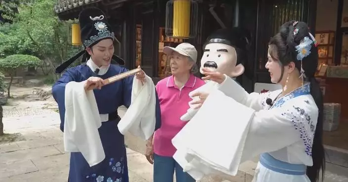 Shaoxing launches local opera-themed events to boost tourism