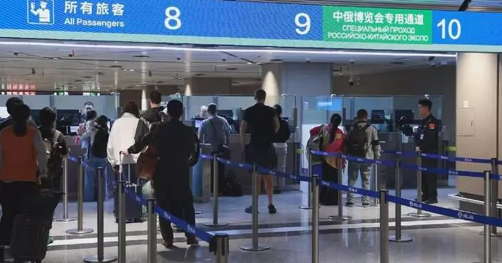 Inbound passenger traffic surges due to China-Russia Expo held in northeast China
