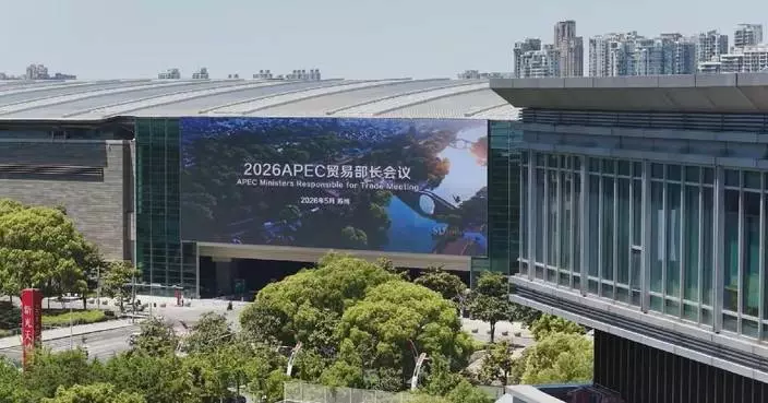 Preliminary consultations begin for APEC trade ministers’ meeting