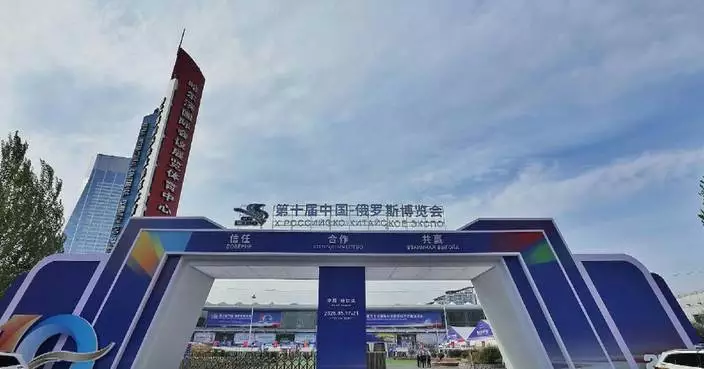 Russian delegates seek agricultural tech, smoother trade at China-Russia expo