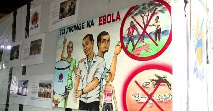 WHO declares Ebola outbreak in DR Congo, Uganda global public health emergency