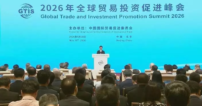 Chinese vice president stresses multilateralism, open cooperation