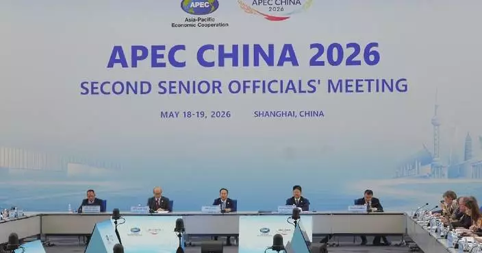 Second Senior Officials’ Meeting of APEC China 2026 opens in Shanghai