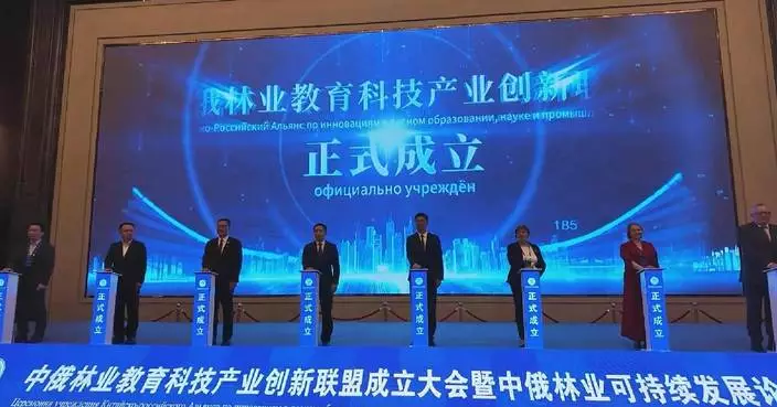 Sino-Russian forestry education consortium launched in northeast China for green growth