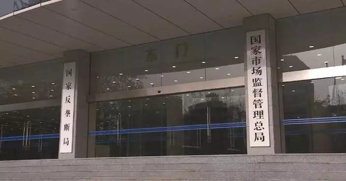 China pushes for law-based support for private economy