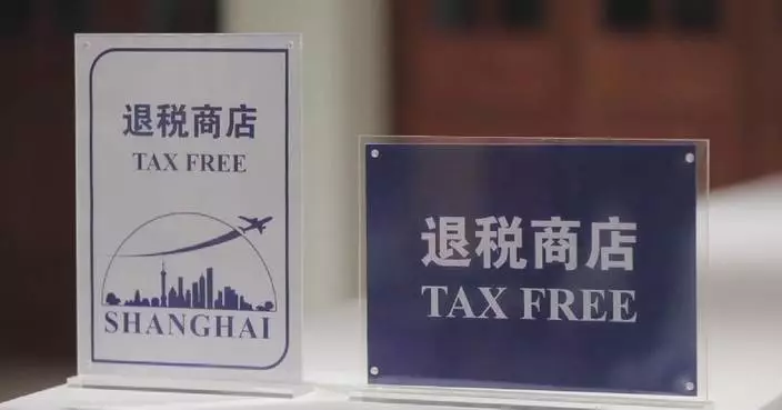 China allocates 2 bln yuan to support 15 cities boost int’l consumption