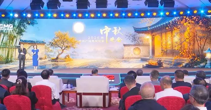 2026 Mid-Autumn Festival gala to be held in Huainan: CMG