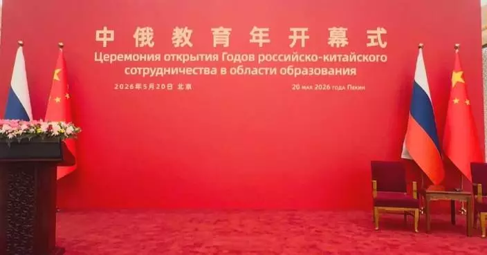 Xi, Putin to attend opening ceremony of China-Russia Years of Education