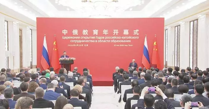 Xi highlights role of education in China-Russia relations