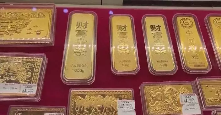 Gold, silver futures prices rise on Wednesday