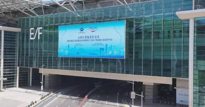 APEC trade ministers meeting to open in Jiangsu