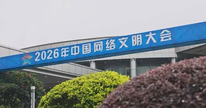 China Internet Civilization Conference highlights efforts to squash online rumors