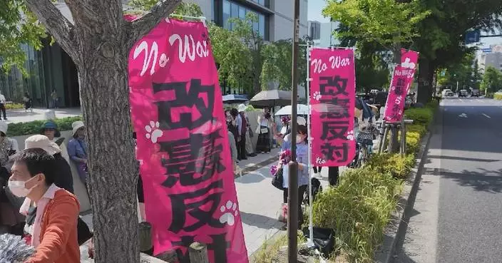 Japanese activists rally against Takaichi’s push to revise pacifist constitution