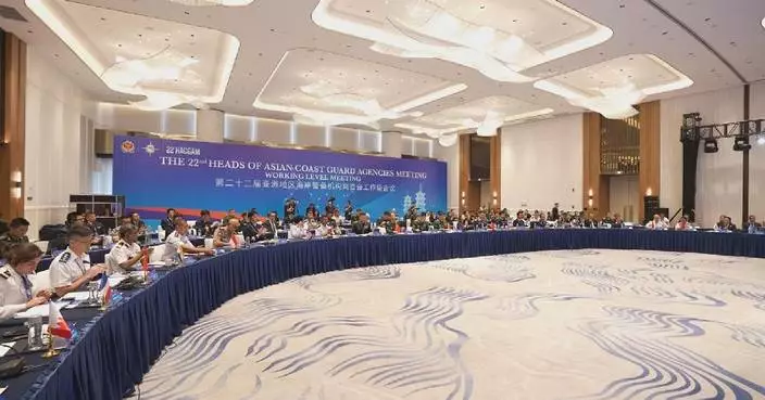 Leaders of Asian coast guard agencies gather in Quanzhou with consensus on cooperation