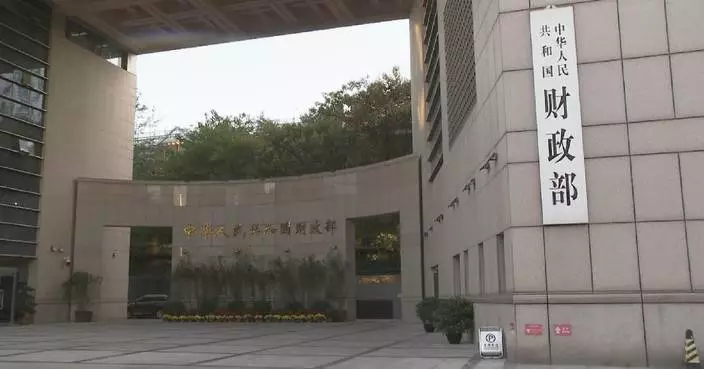 China sees steady growth in general public budget revenue, spending in Jan-April