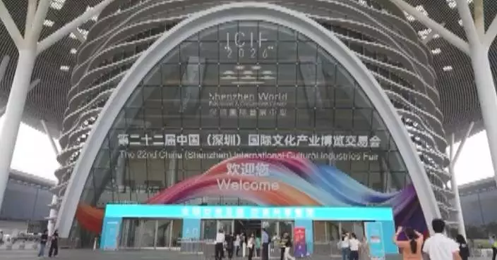 Embodied AI steals spotlight at Shenzhen cultural fair