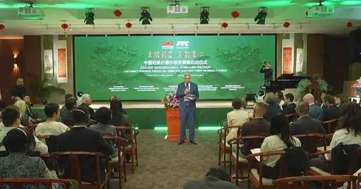 Documentary series on China launched in Belgrade ahead of Serbian president’s state visit