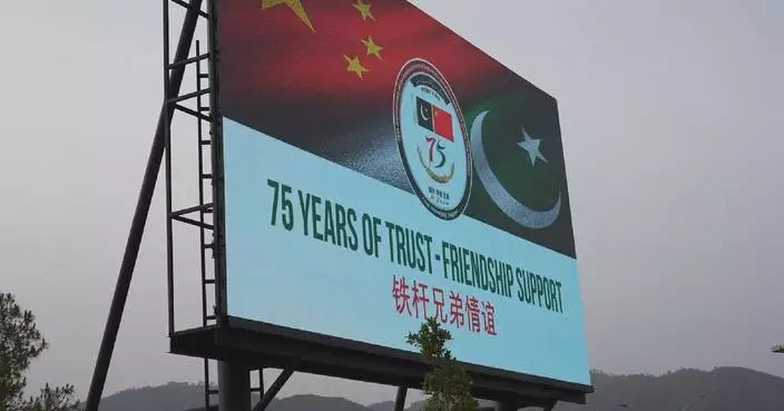 Pakistan, China mark 75 years of bilateral ties, jointly advance CPEC phase two
