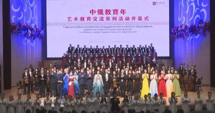 China-Russia art education exchange events held in Beijing