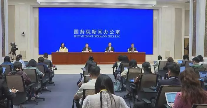 Beijing to host APEC CEO forum next month