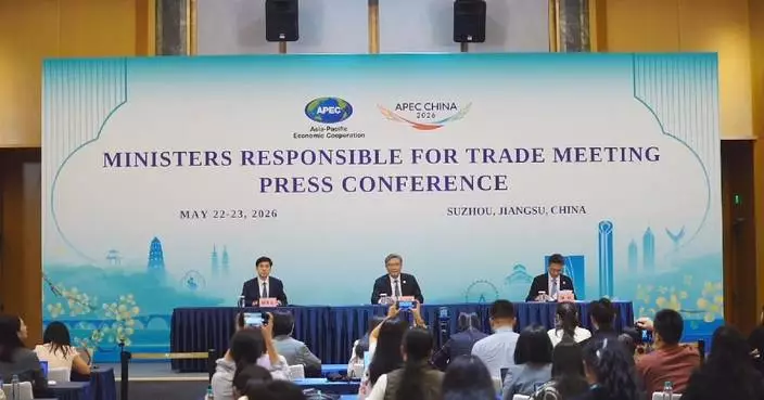 2026 APEC trade ministers' meeting concludes with fruitful results