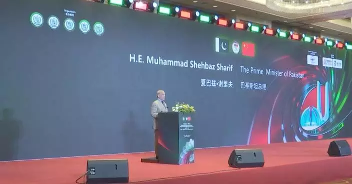 Pakistani PM attends business investment event in Hangzhou