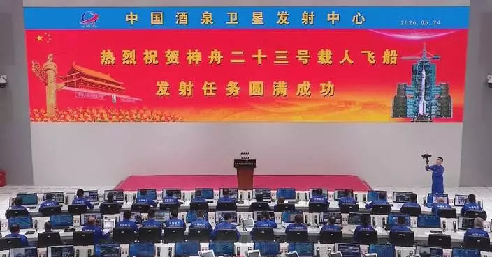 China successfully sends Shenzhou-23 manned spaceship into designated orbit