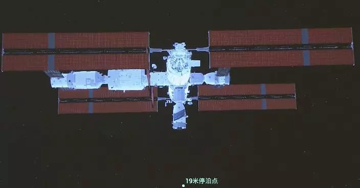 Shenzhou-23 spaceship docks with space station combination