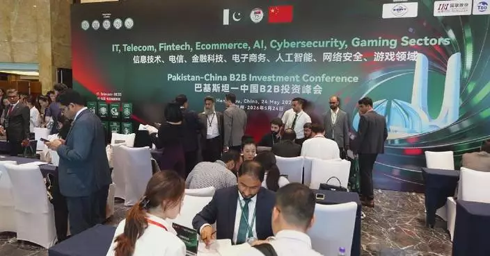 China-Pakistan investment conference in Hangzhou highlights emerging cooperation