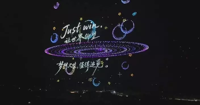 World’s largest drone cluster lights up Sichuan sky with 33,615 units