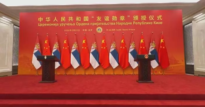 Xi to present Friendship Medal to Serbian president