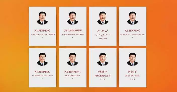 Fifth volume of “Xi Jinping: The Governance of China” published in more languages