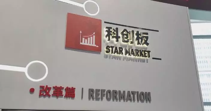 China’s STAR Composite Index closes lower Tuesday