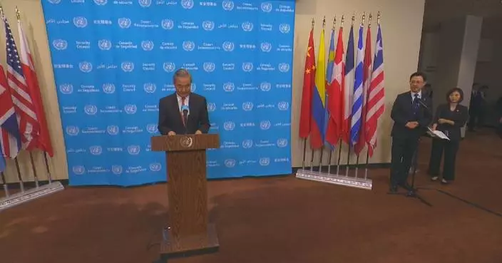 Chinese FM calls for rejection of unilateralism bypassing UN Security Council